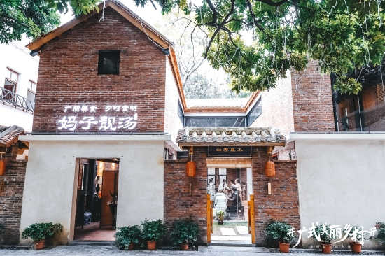 粤菜师傅一条街