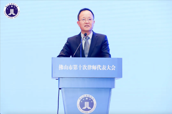 张晓峰当选为第十届佛山市律师协会会长