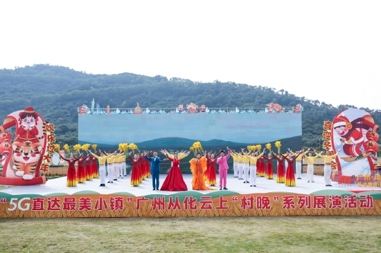 主会场艾米稻香小镇