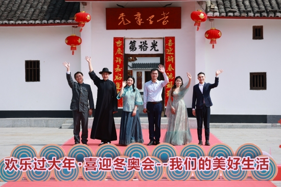 分会场莲麻小镇