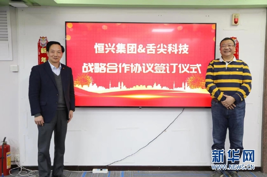 活动现场