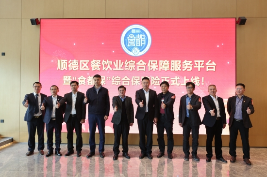 仪式大合照
