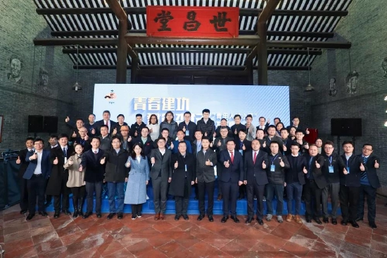 2022杏坛“青年人才小镇”发展峰会