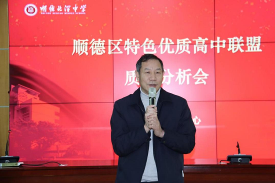 彭安生书记寄语联盟共享共进