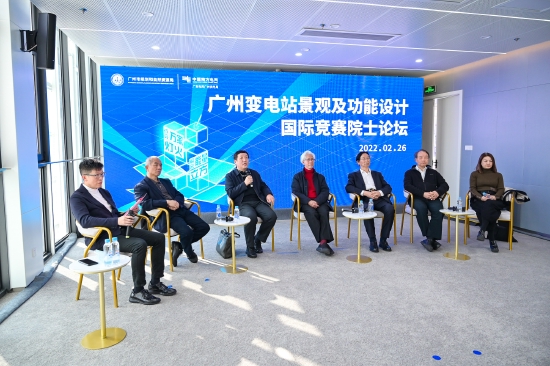 6位院士献策珠江两岸高质量发展,畅谈市政公共设施设计建设,贡献了一场精彩的思想盛宴。