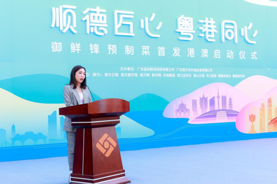 陈翠颖在启动仪式上发言