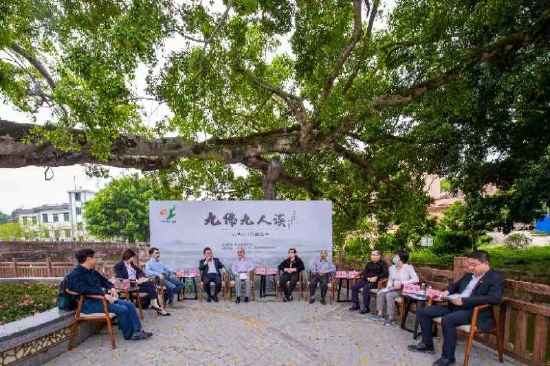 “九佛九人谈”暨“十古”保护与活化利用座谈会在莲塘村大榕树下举行。摄影 廖志远