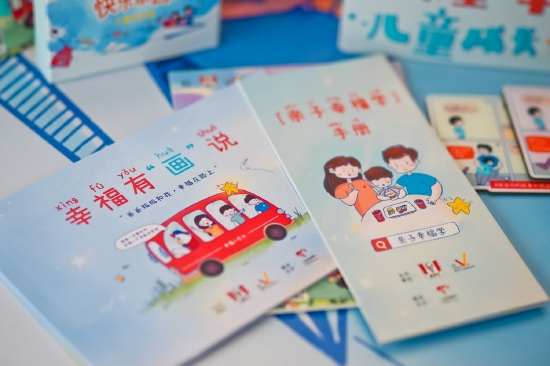 “幸福的口袋”里面装着满趣味实用的亲子互动小道具