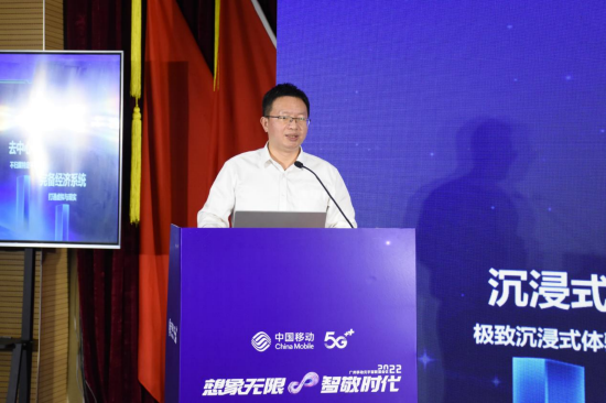 广州移动副总经理 罗伟民