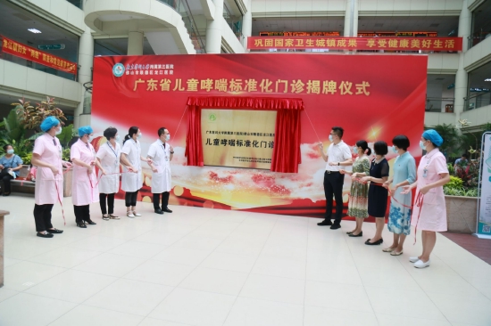 揭牌仪式现场