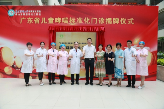 揭牌嘉宾及领导合影留念