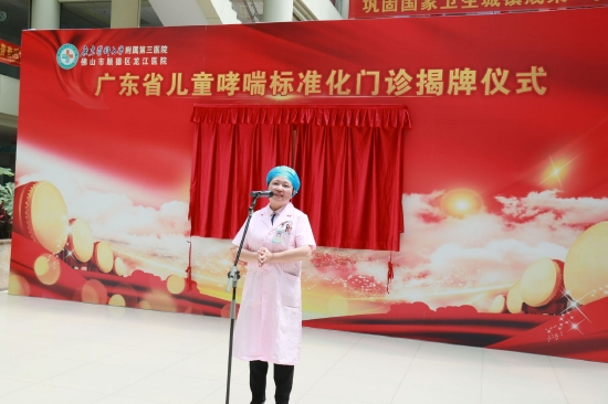 儿科主任刘玲分享