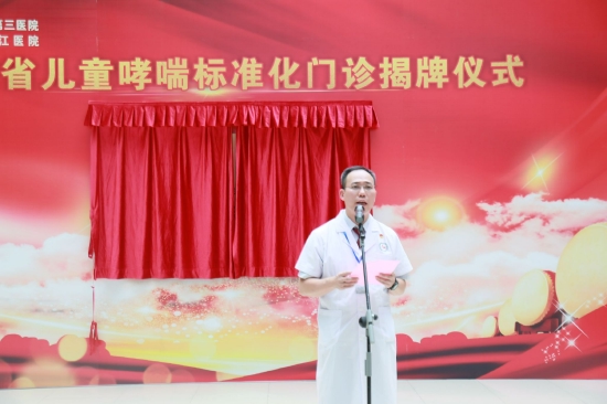 医院党委副书记、院长梁国新介绍