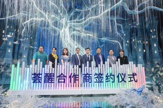 广东省餐饮服务行业协会、广东省酒类行业协会与荟醒公司合作签约仪式