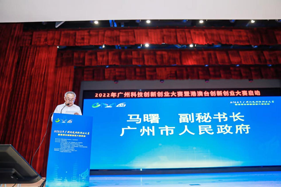 2022年广州科技创新创业大赛暨港澳台创新创业大赛正式启动 2022年广州科技创新创业大赛暨港澳台创新创业大赛正式启动
