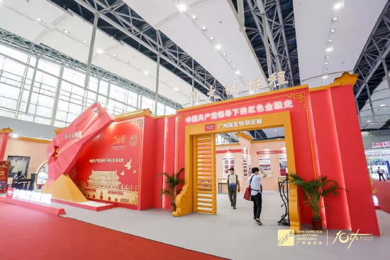 往届红色金融文化展区