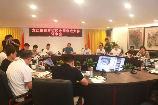 评审会现场