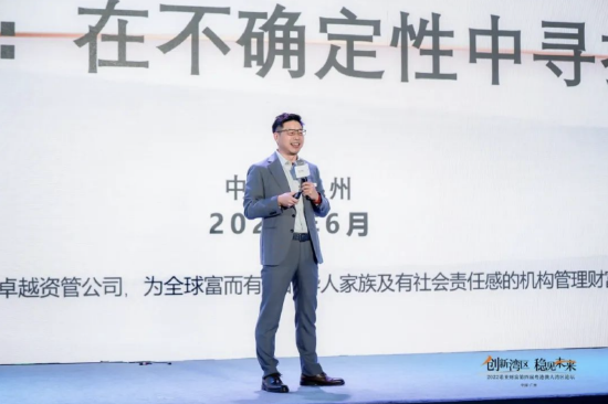 诺亚控股财富管理体系轮值CEO吴卫国