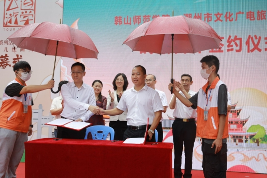 战略合作关系签约