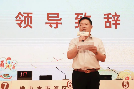 王海军为活动致辞