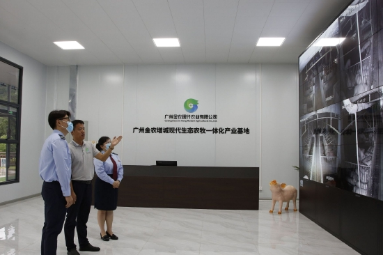 国家税务总局广州市增城区税务局税务干部走进广州金农有限公司,了解企业发展情况,为企业带来最新的组合式税费支持政策