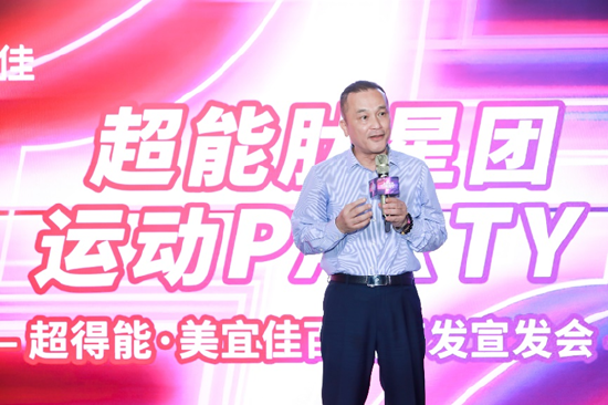 广东健力宝股份有限公司总裁黄国书发表讲话