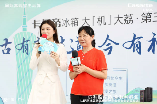 广州市增城区农业技术推广中心高级农艺师廖美敬（右）为我们讲解古代竹筒荔枝运送保鲜方法
