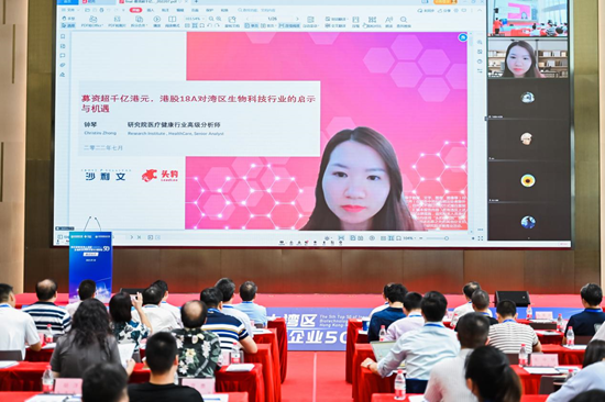 沙利文研究院医疗行业高级分析师钟琴