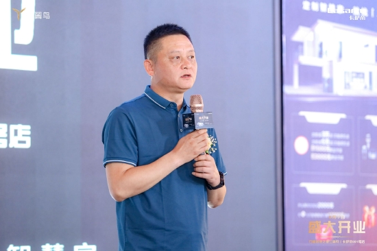 海尔智家广州分公司总经理褚健中