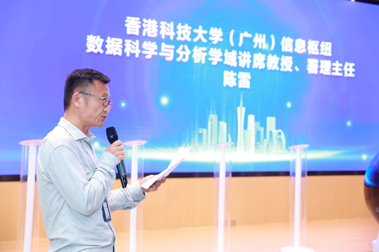 港科大（广州）信息枢纽数据科学与分析学域讲席教授、署理主任陈雷