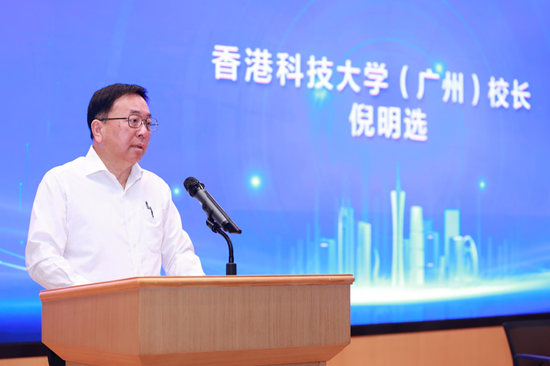 港科大（广州）校长倪明选教授