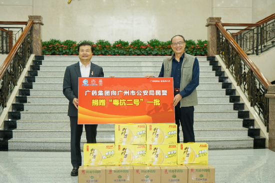 王老吉大健康捐赠220万元健康饮品助力广州抗疫