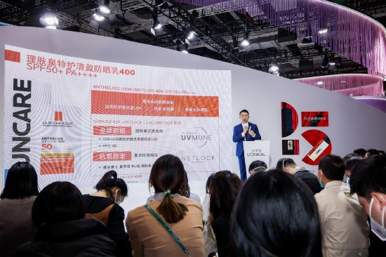 欧莱雅中国活性健康化妆品部首席医学官张中兴先生主持理肤泉防晒科普皮肤大讲堂