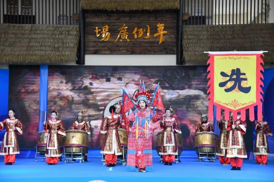 第三届“好心茂名”冼夫人文化周在茂名市疍家墟俚街年例广场开幕