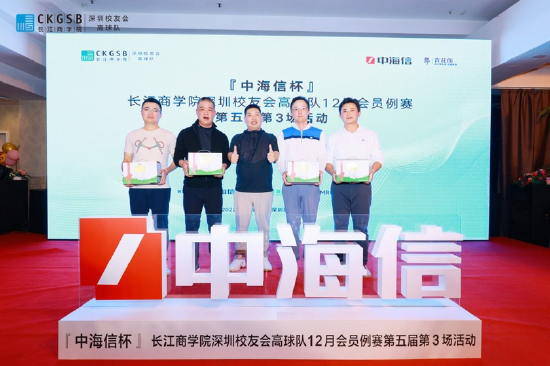 瑞康乳业董事长方建辉为中奖人员颁发奖品