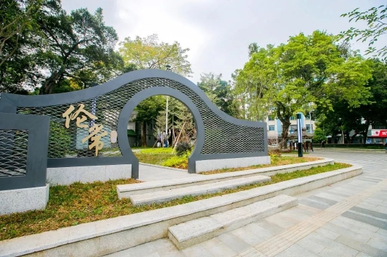 升级改造后的伦教常教中心公园充满岭南园林特色。