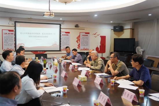 2022年4月7日，顺德区人大常委会到职能部门调研民生实事项目推进情况。