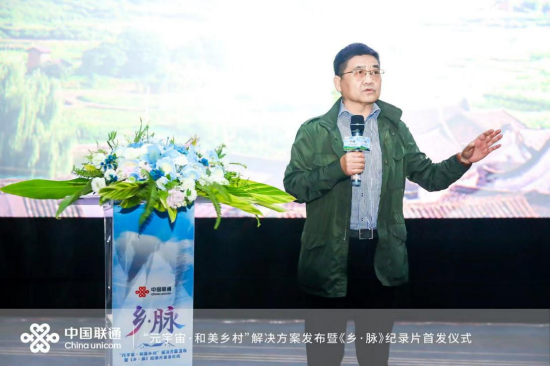 原中国纪录片学术委员会副会长褚嘉骅发言