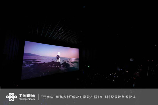 抢先点映