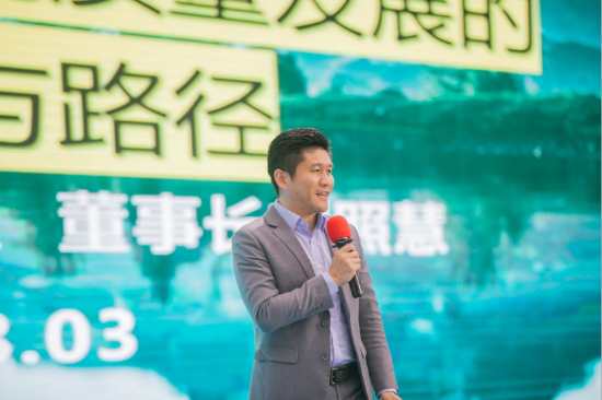 北京执惠集团创始人、董事长刘照慧作“文旅创新与高质量发展的模式及路径”主旨演讲。