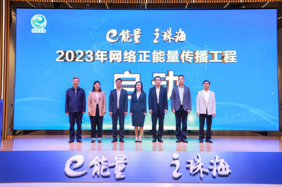 启动仪式现场