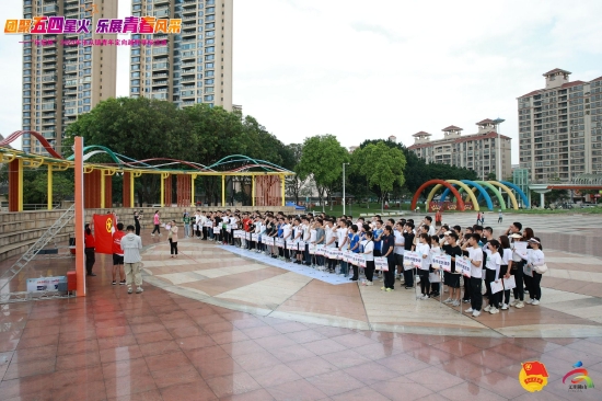 5月4日，2023年乐从镇青年定向越野寻标活动