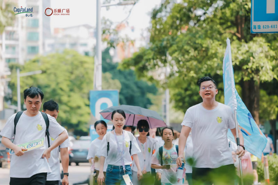 Happy Plogging凯德乐峰广场“减塑捡塑”行动