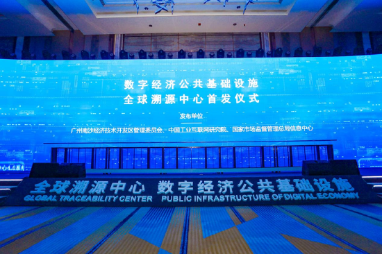 发布仪式现场