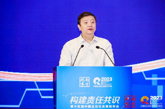 南方报业传媒集团副社长、副总编辑，南方周末报社党委书记、主编王巍代表主办方致辞