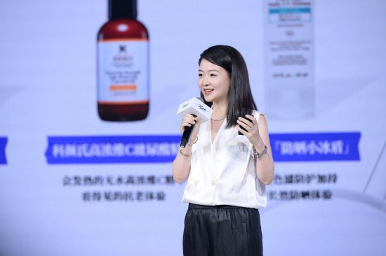 Kiehl‘s科颜氏(中国)品牌总监 郑佳女士在会上致辞