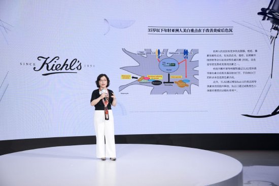 复旦大学上海医学院皮肤科学教授项蕾红在会上分享亚洲美白趋势与干预进展
