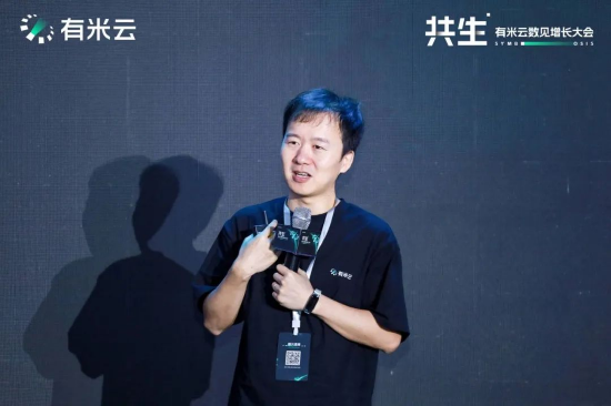 有米云创始合伙人、CTO 蔡锐涛