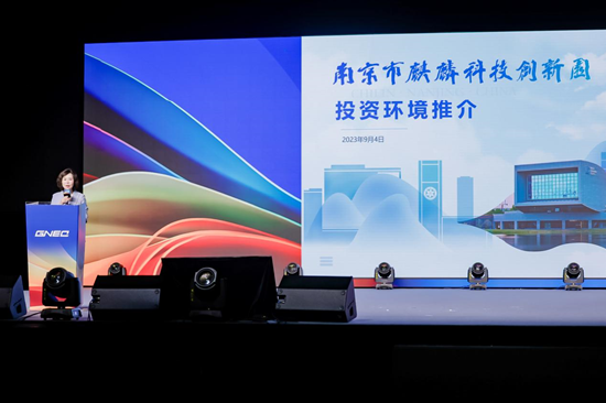 南京市麒麟科技创新园（生态科技城）开发建设管理委员会副主任俞清