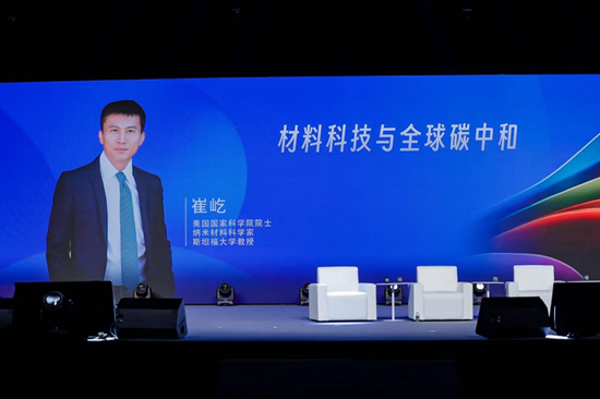 美国国家科学院院士、纳米材料科学家、斯坦福大学教授崔屹